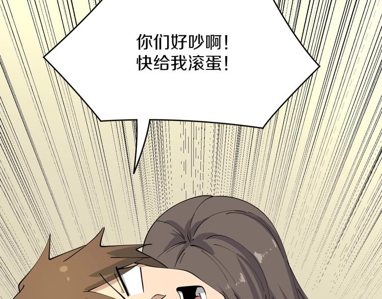 第79话 我有一个好姐姐！22