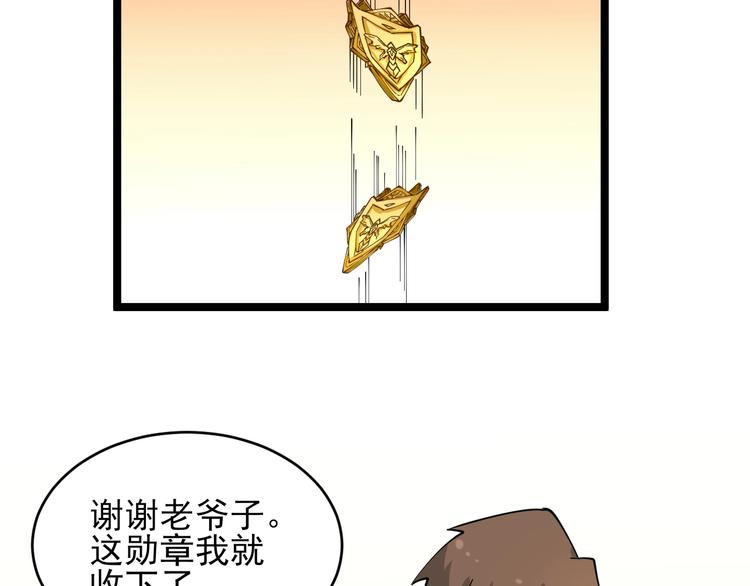 第96话 你是我的…61