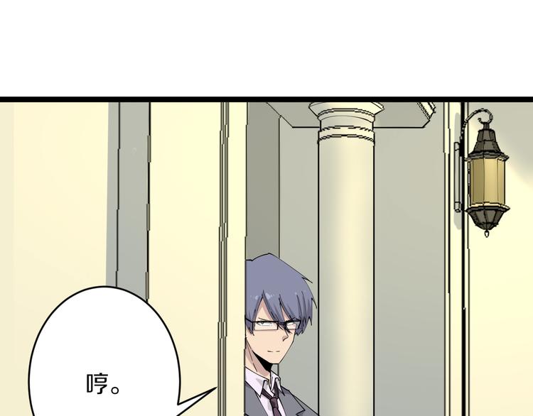 第123话 半步崩云手93
