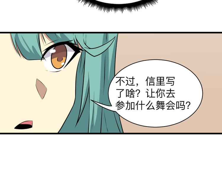 第225话 流鼻血49