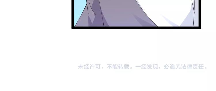 第57话 正人君子正人君子93