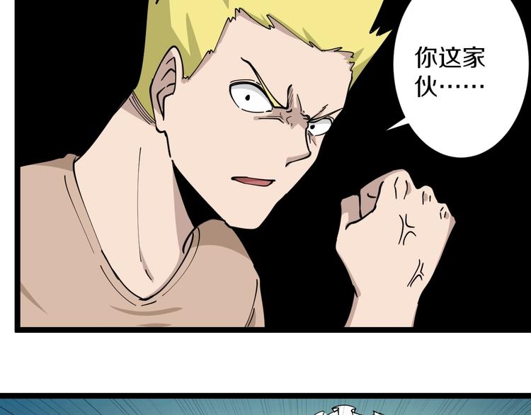 第15话 三百亿！72