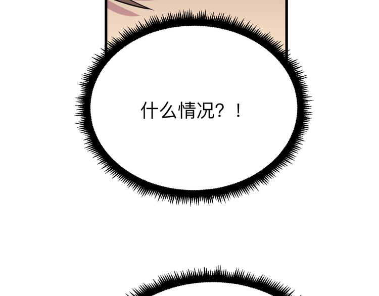 第238话 打劫92