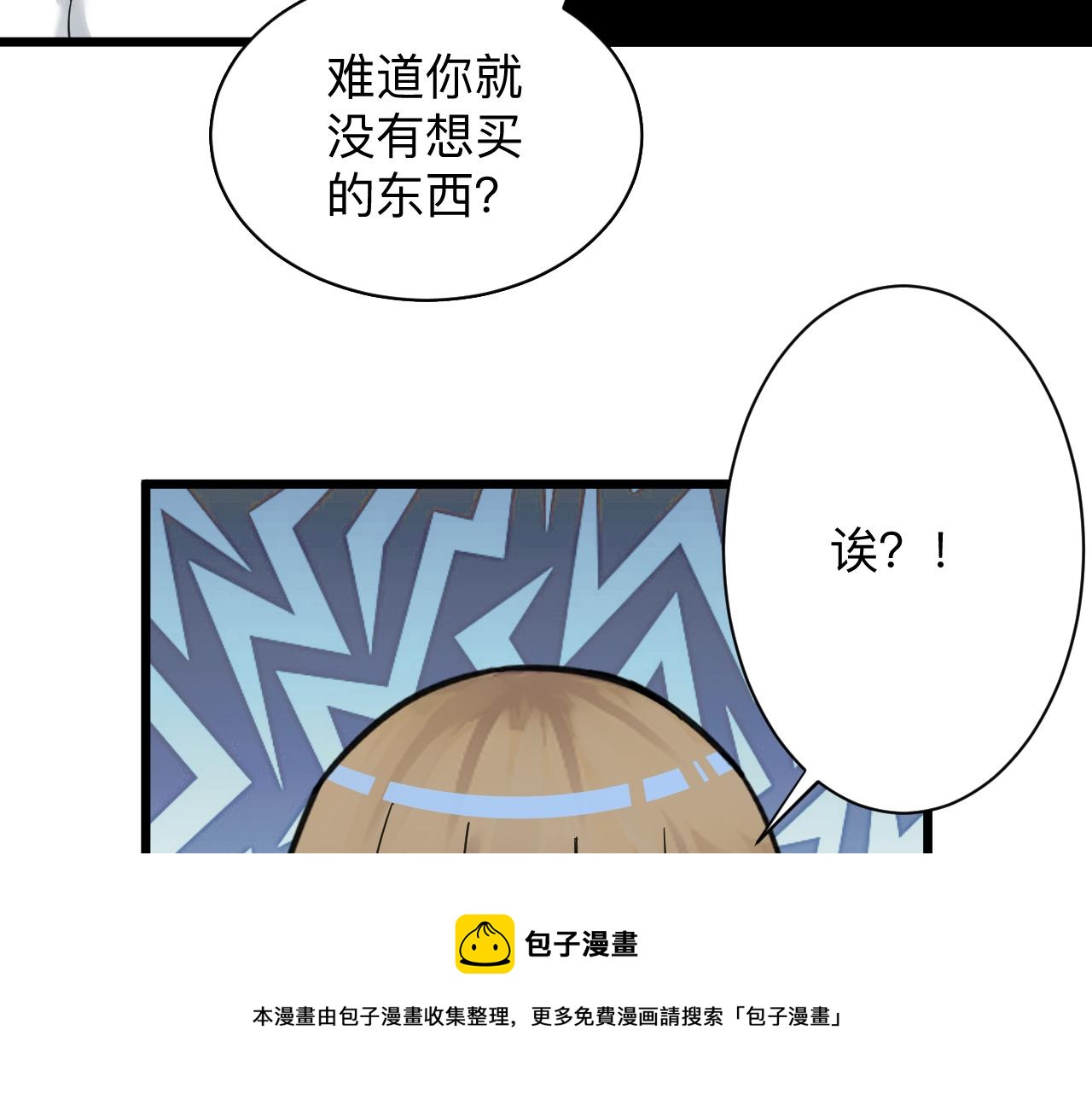 第312话 躁动的心64