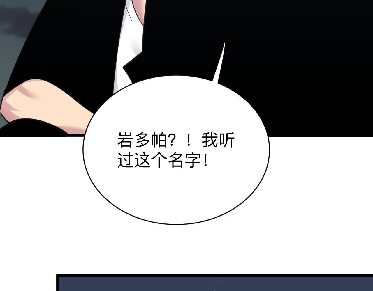 第308话 顺风船14