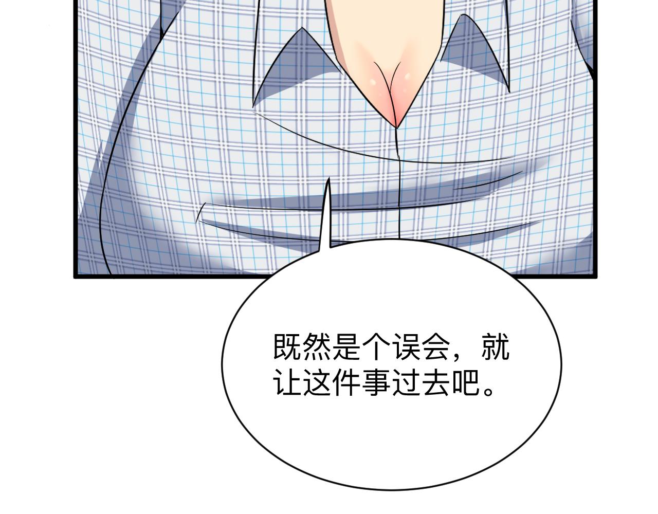 第254话 给你处分131