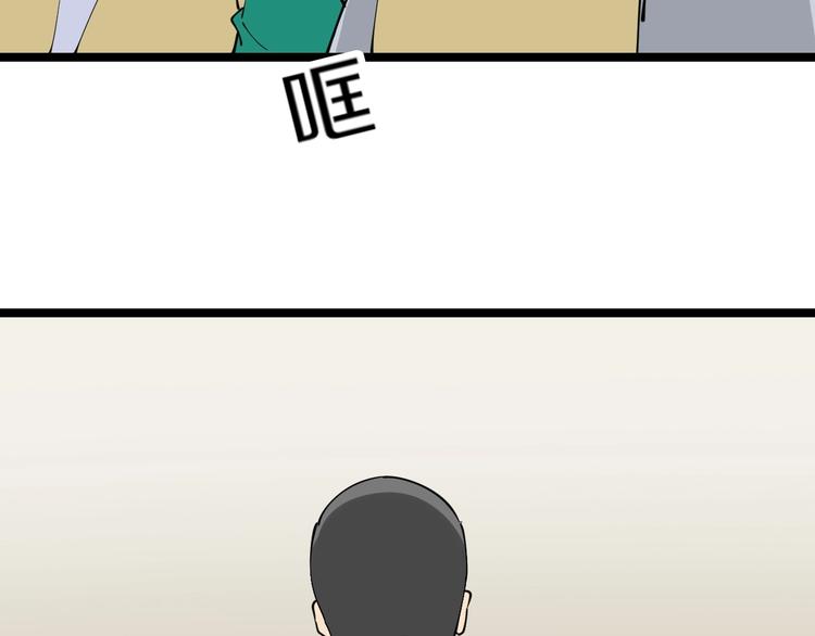 第113话 神秘老头104