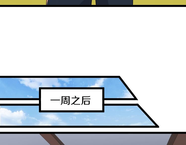 第20话 再遇佳人123