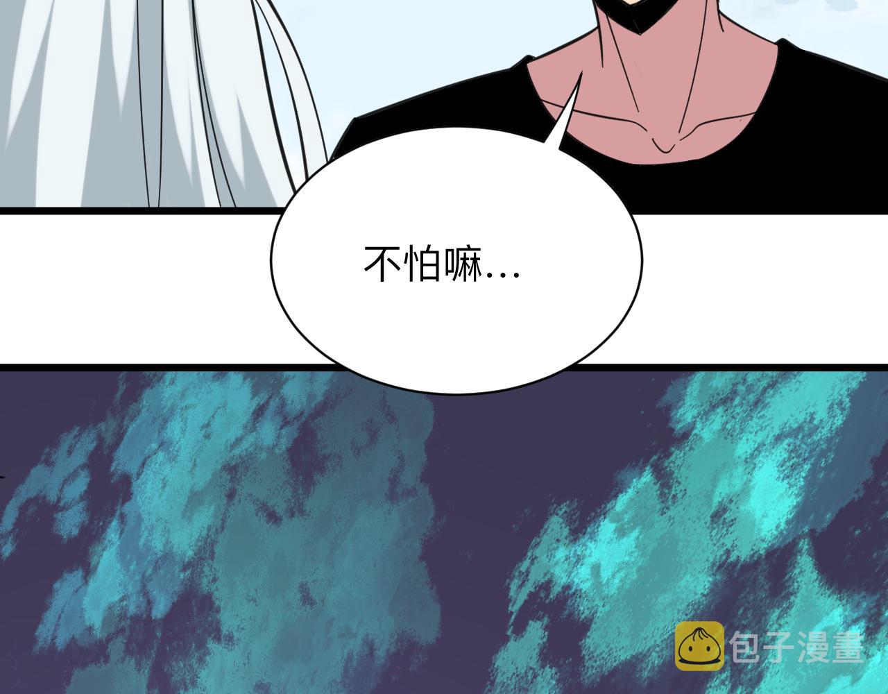 第327话 碰瓷83