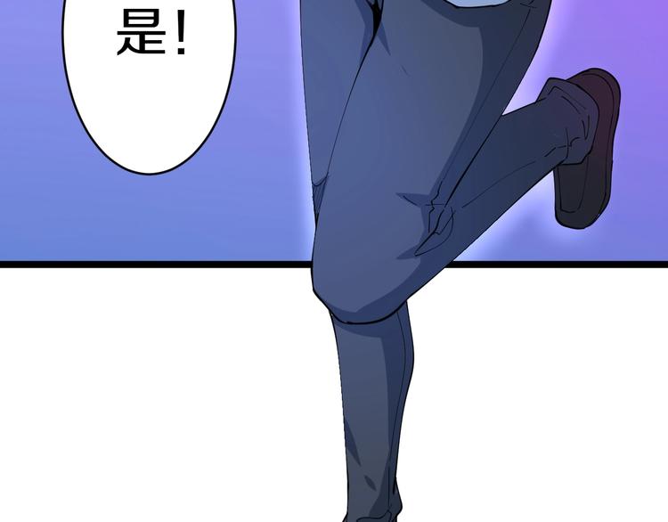 第61话 无名小卒宁小凡！92