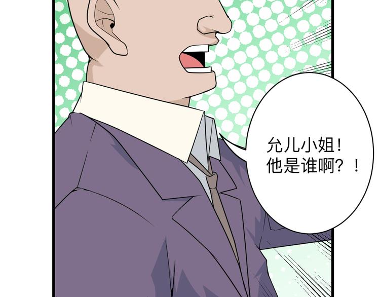 第213话 没机会123