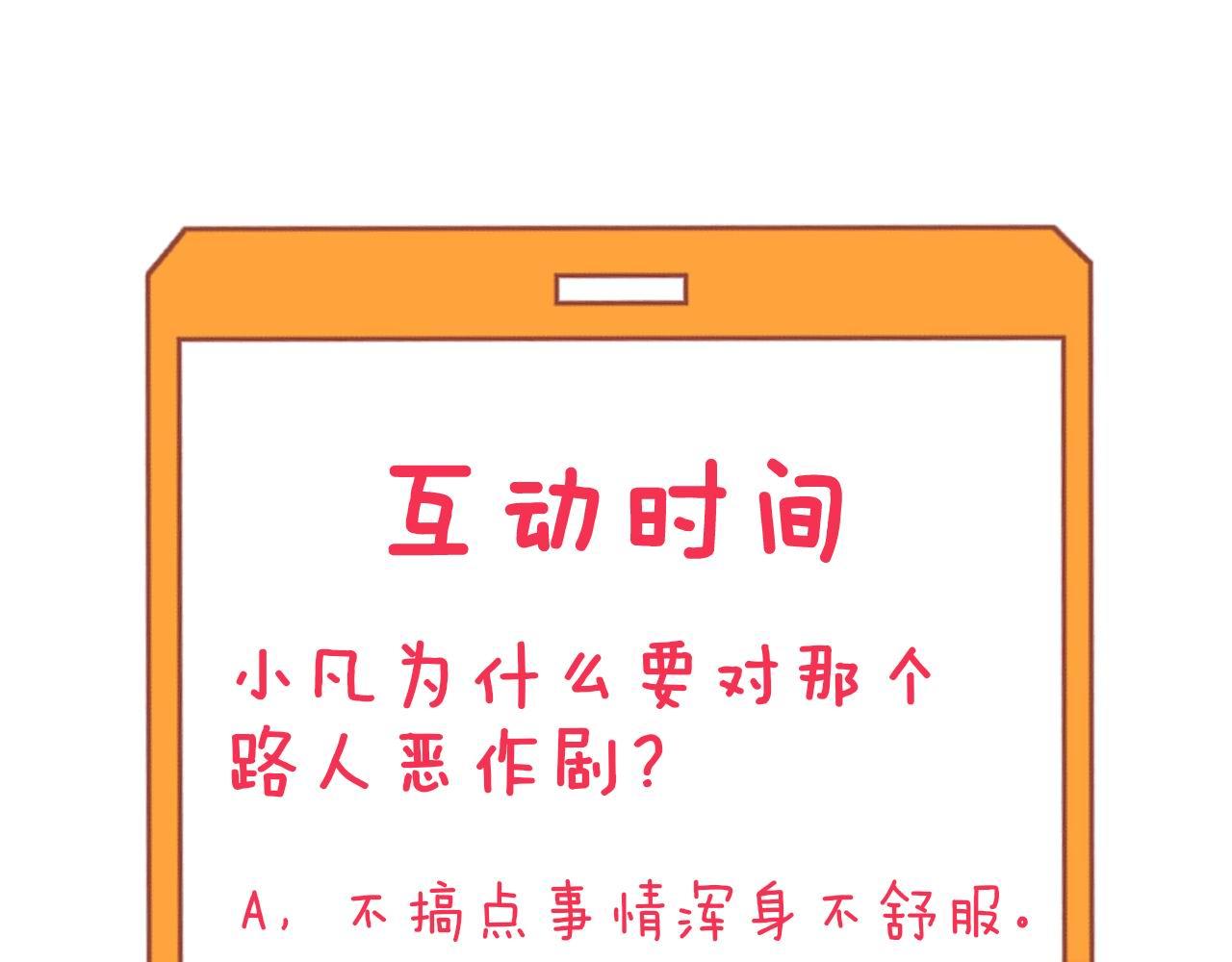 第246话 君子难当124
