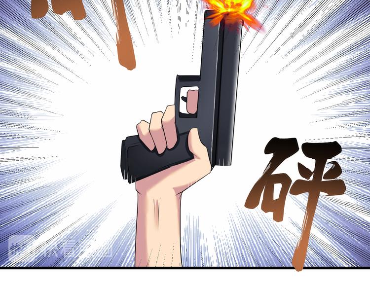 第238话 打劫22