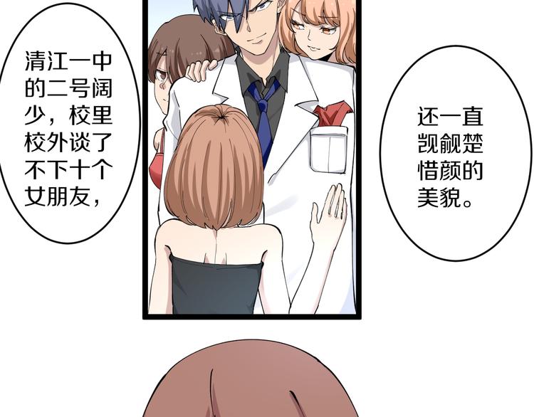 第117话 老弟借个笔46