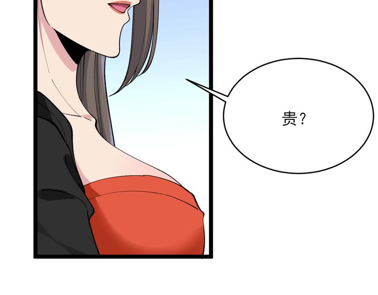 第120话 烈酒上头90