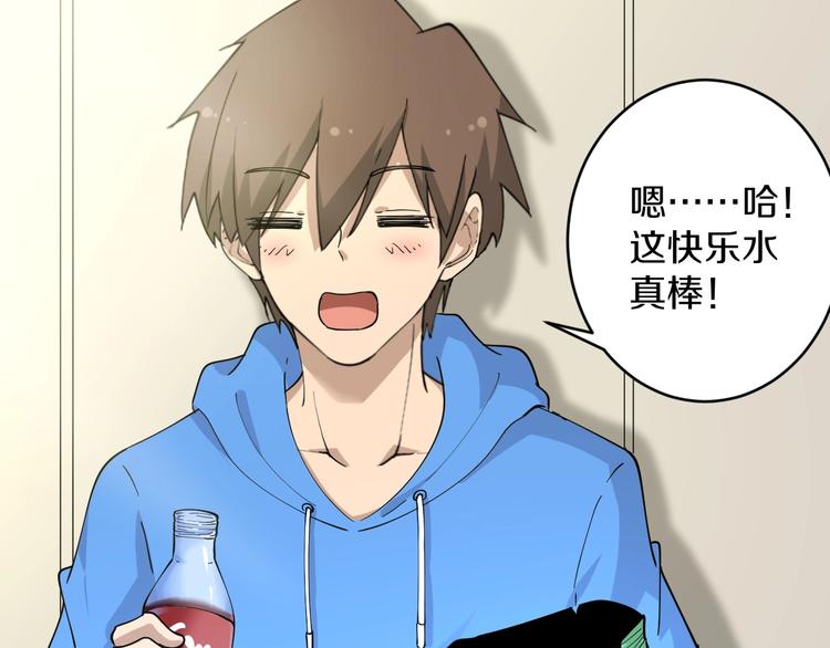 第46话 老弟谢谢嗷！70