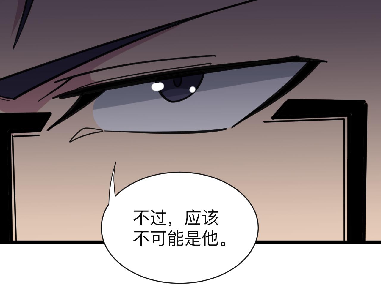 第322话 马胖子98
