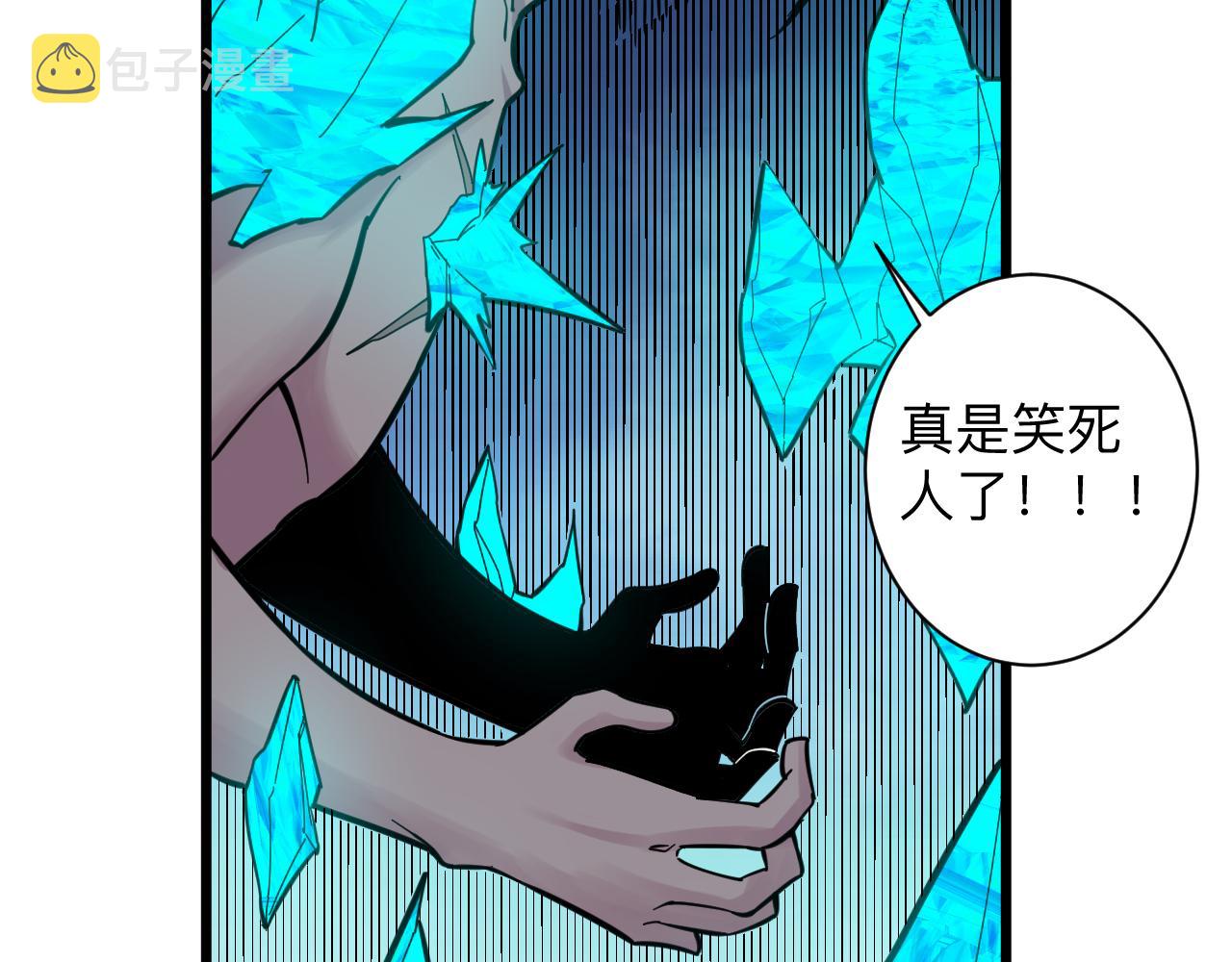 第275话 化境巅峰77
