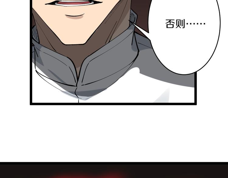 第128话 红蝶小姐69