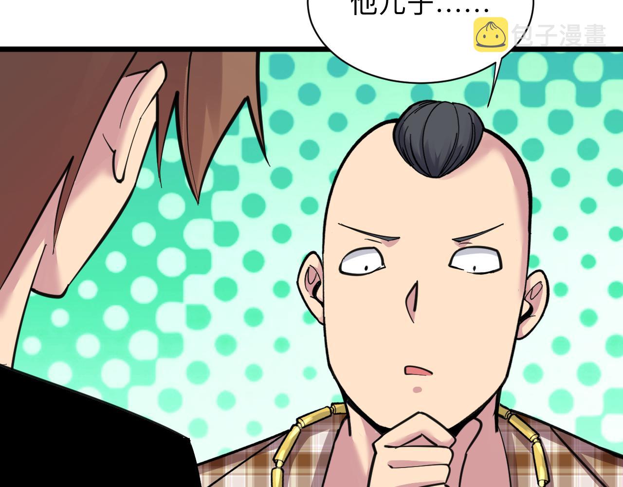 第295话 铁锤兄弟71