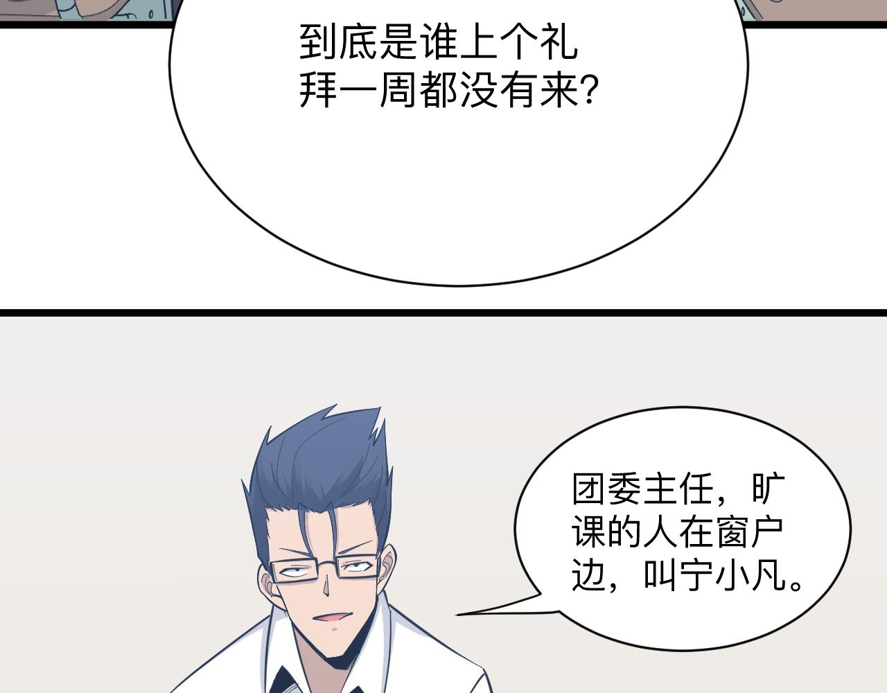 第278话 好戏上演97