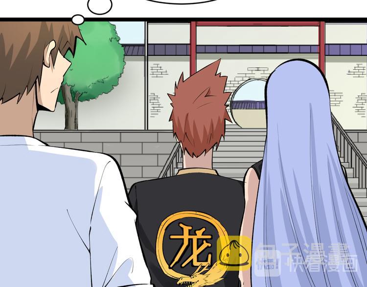 第168话 巨龙武馆15