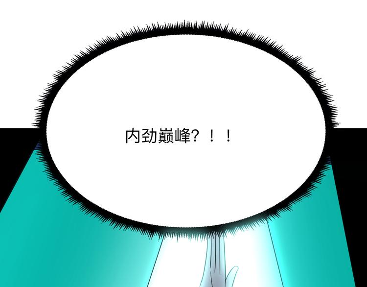 第200话 废物东西94