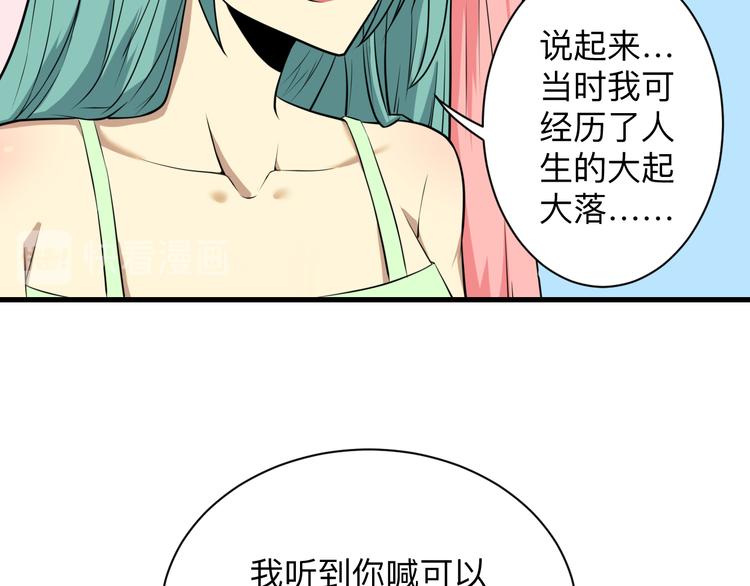 第222话 温暖你凡凡59