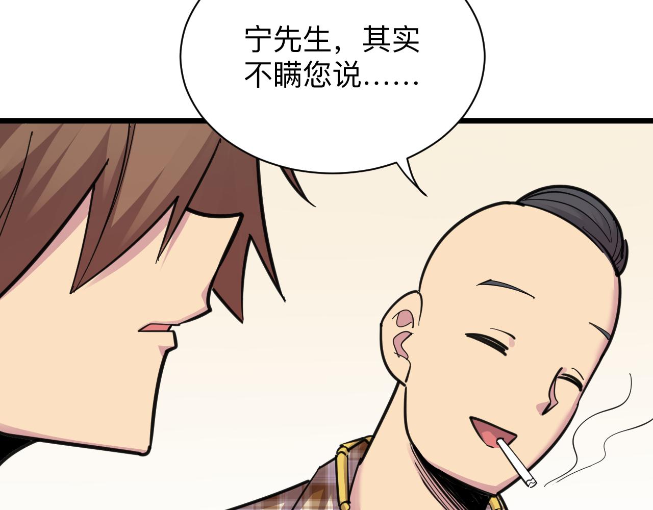 第293话 灵玉养人12