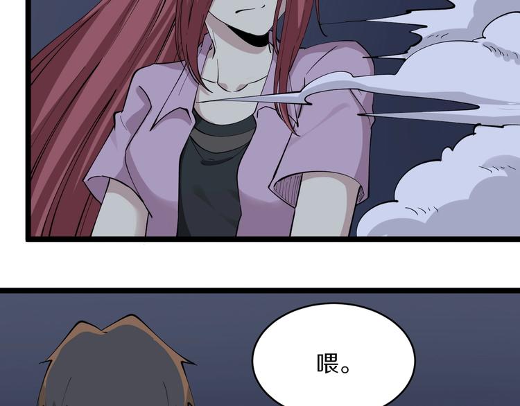 第113话 神秘老头27