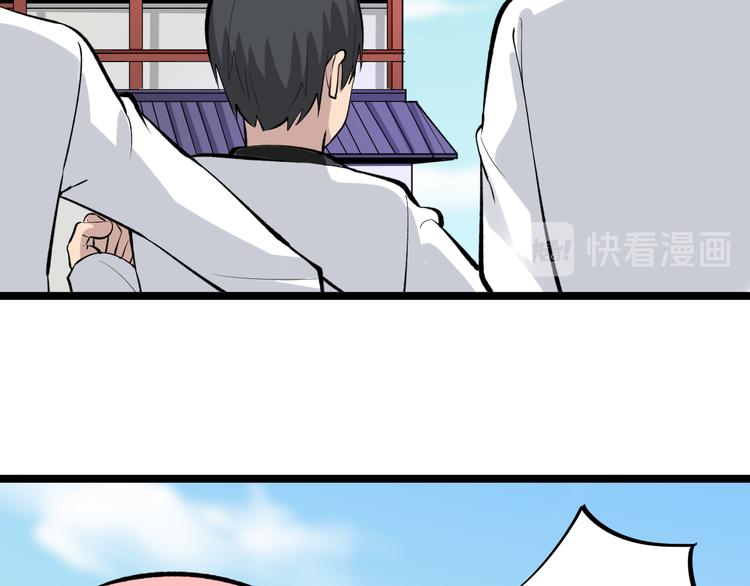 第168话 巨龙武馆24