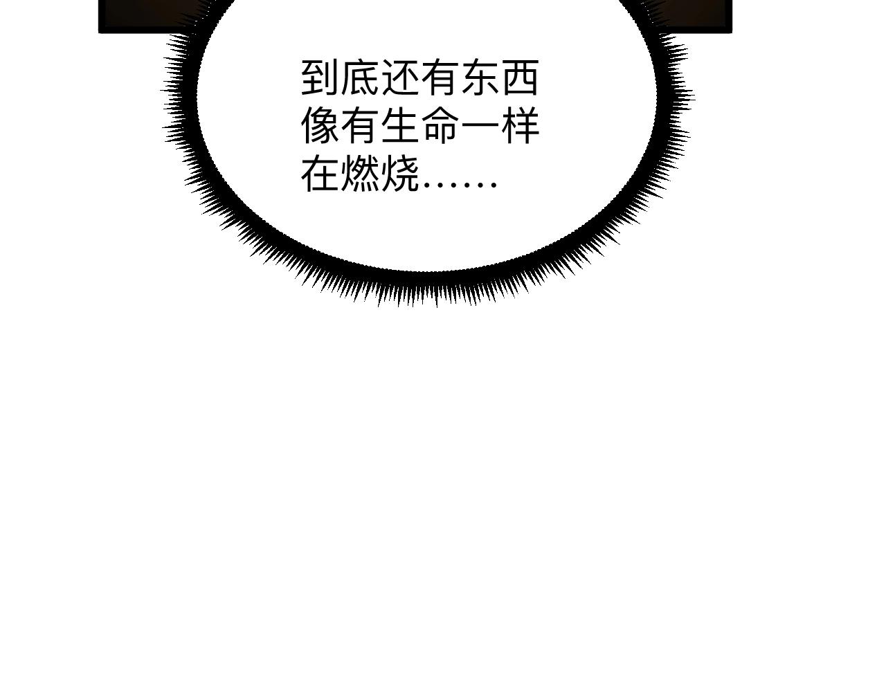 第281话 极限尖兵28