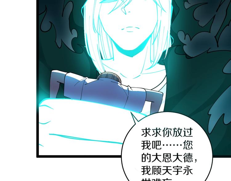 第111话 证据到手！21