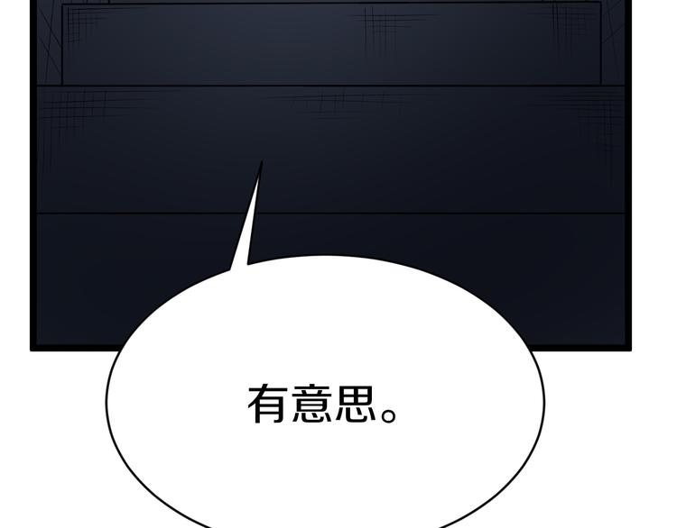 第171话 画面太美107