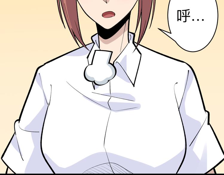 第177话 陪陪小哥哥23