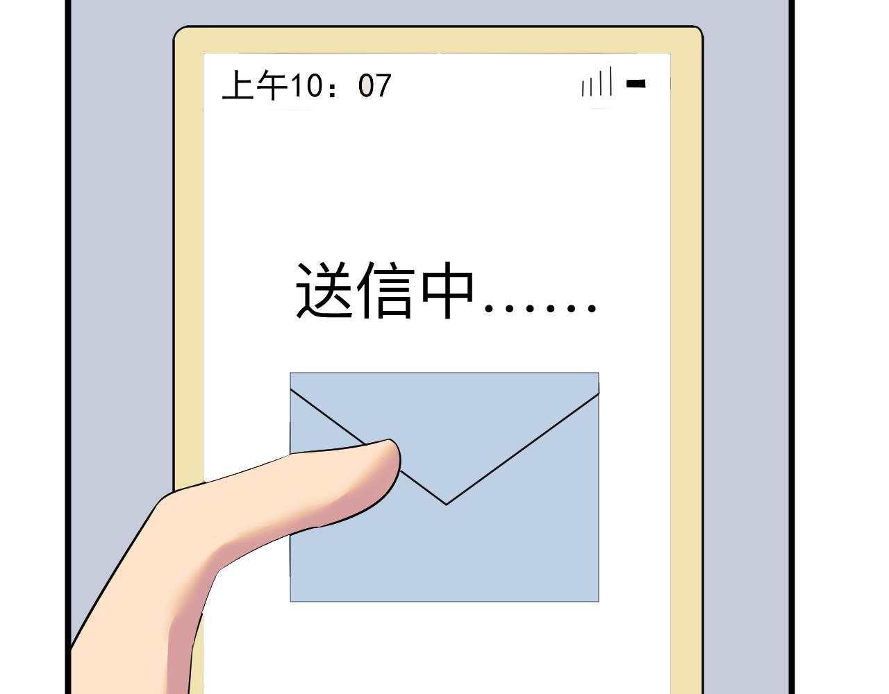 第253话 开除22