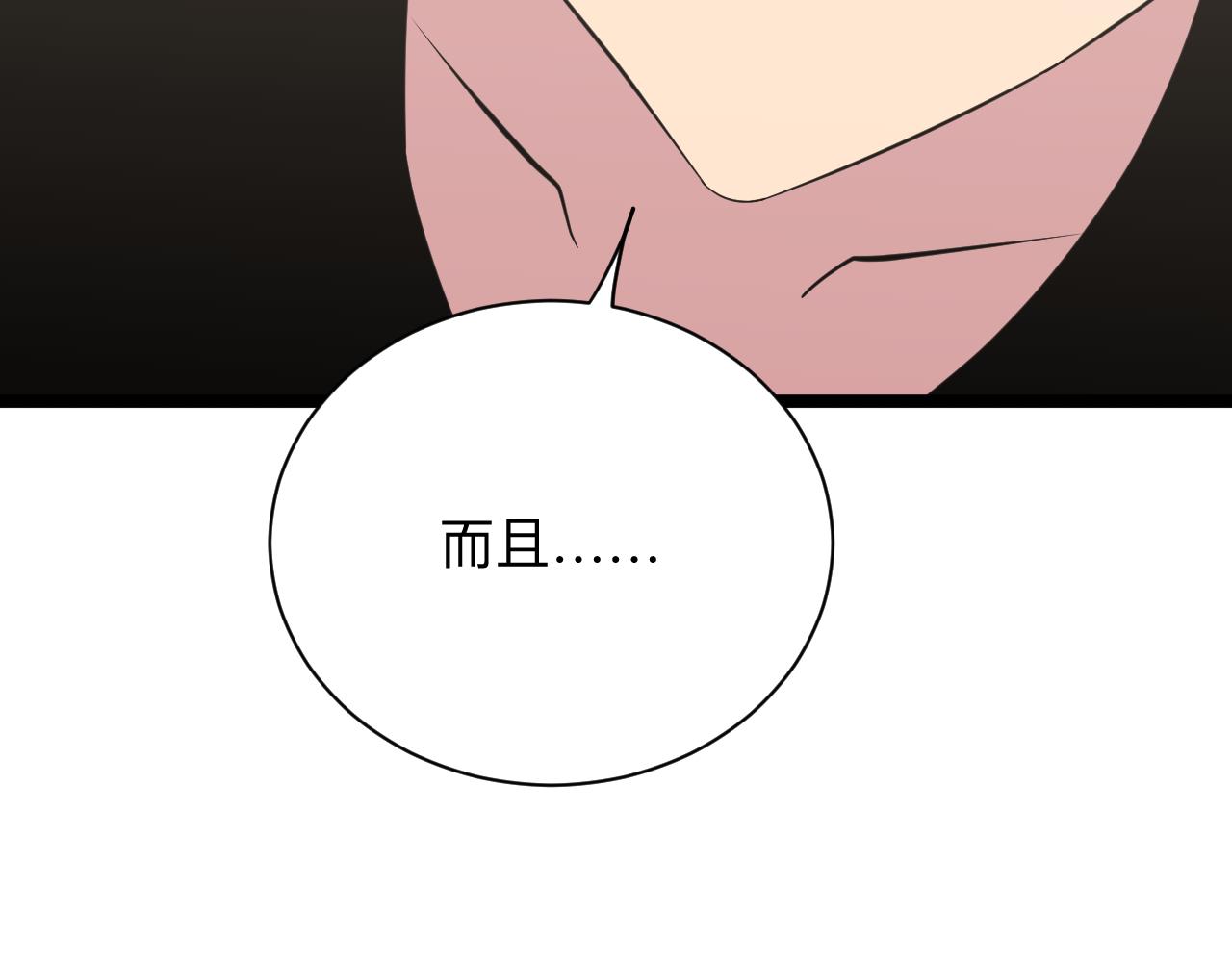 第245话 不饶恕109