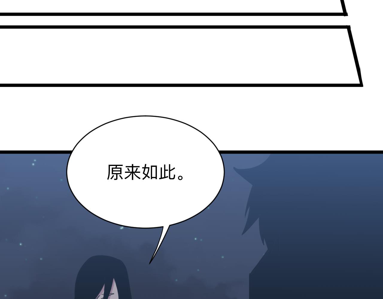 第274话 少丢人现眼23