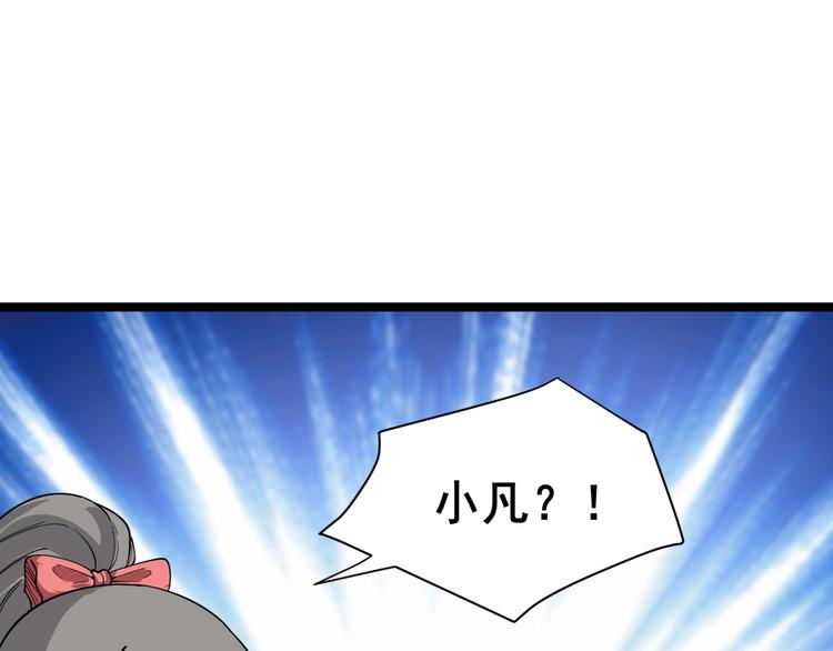 番外：那年夏天宁静的海76