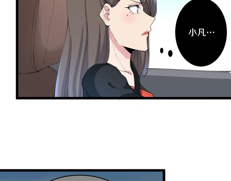 第133话 认真打架7