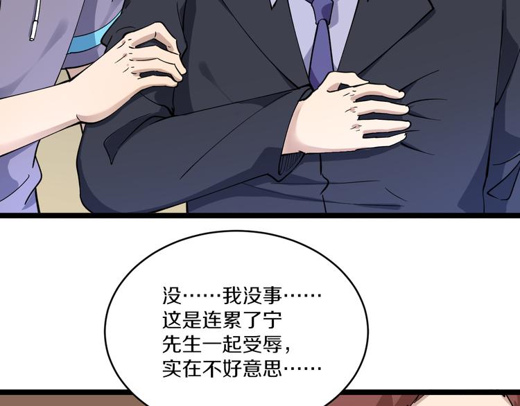 第122话 农村放牛娃11