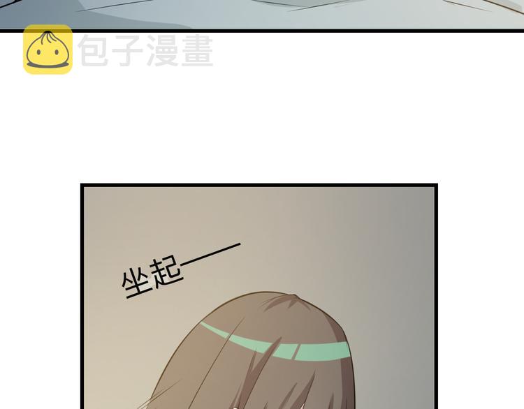 第234话 火凰功13