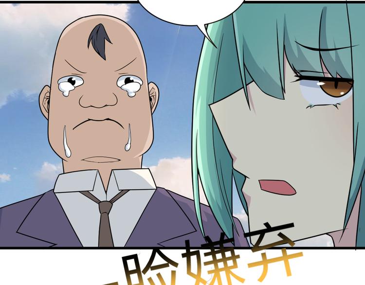 第214话 害羞的一捏20