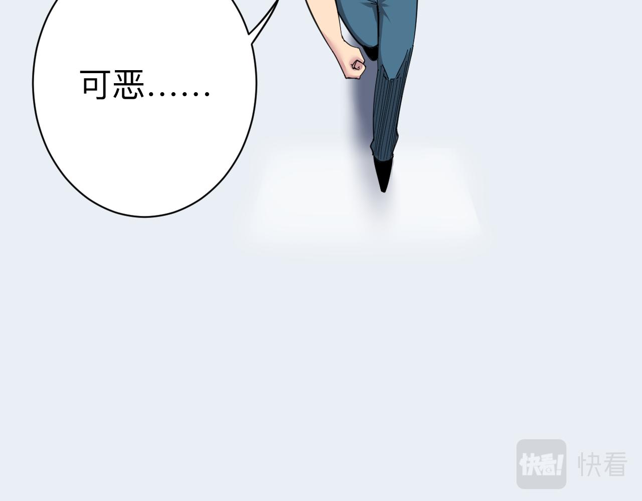 第296话 熟悉的感觉36