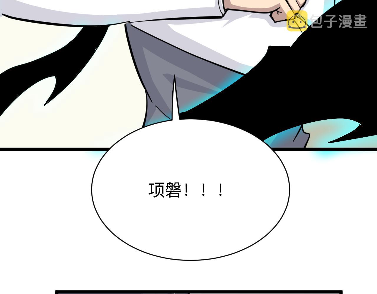 第282话 化境大成41