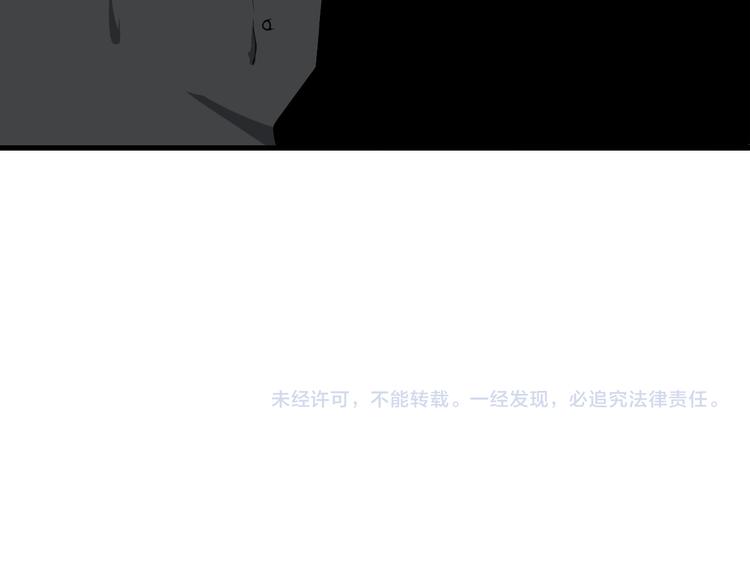 第208话 善良小夥146