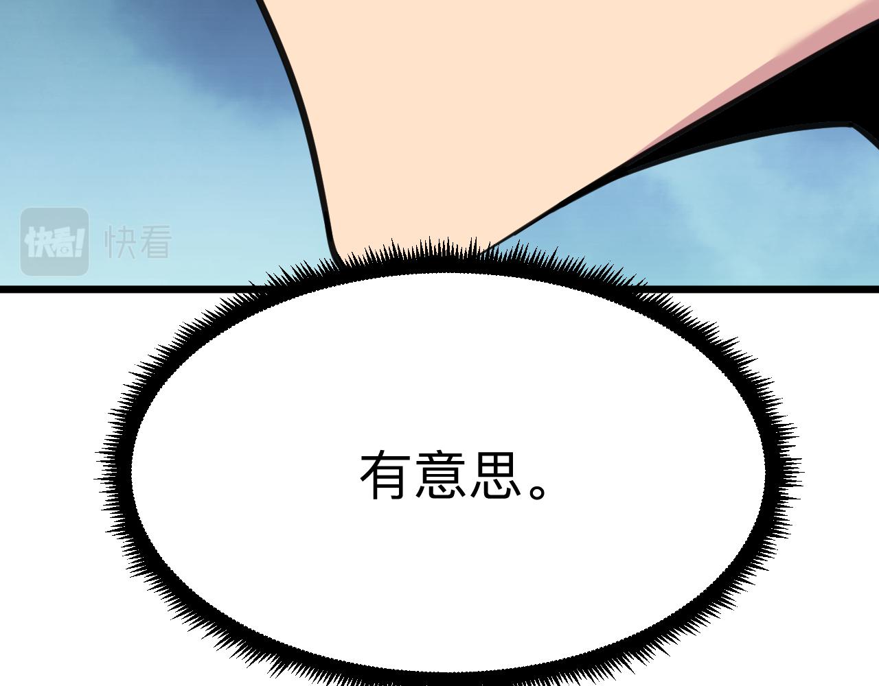 第299话 老师的医术106