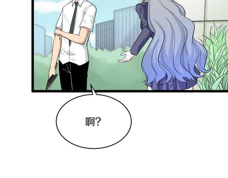 第151话 稀世灵花45