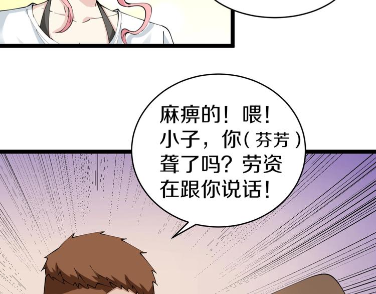 第89话 练武小青年12