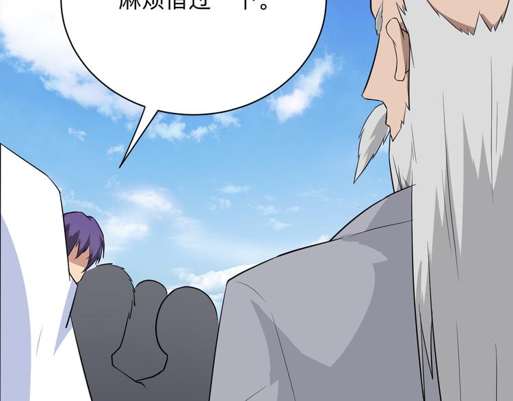 第203话 切磋26